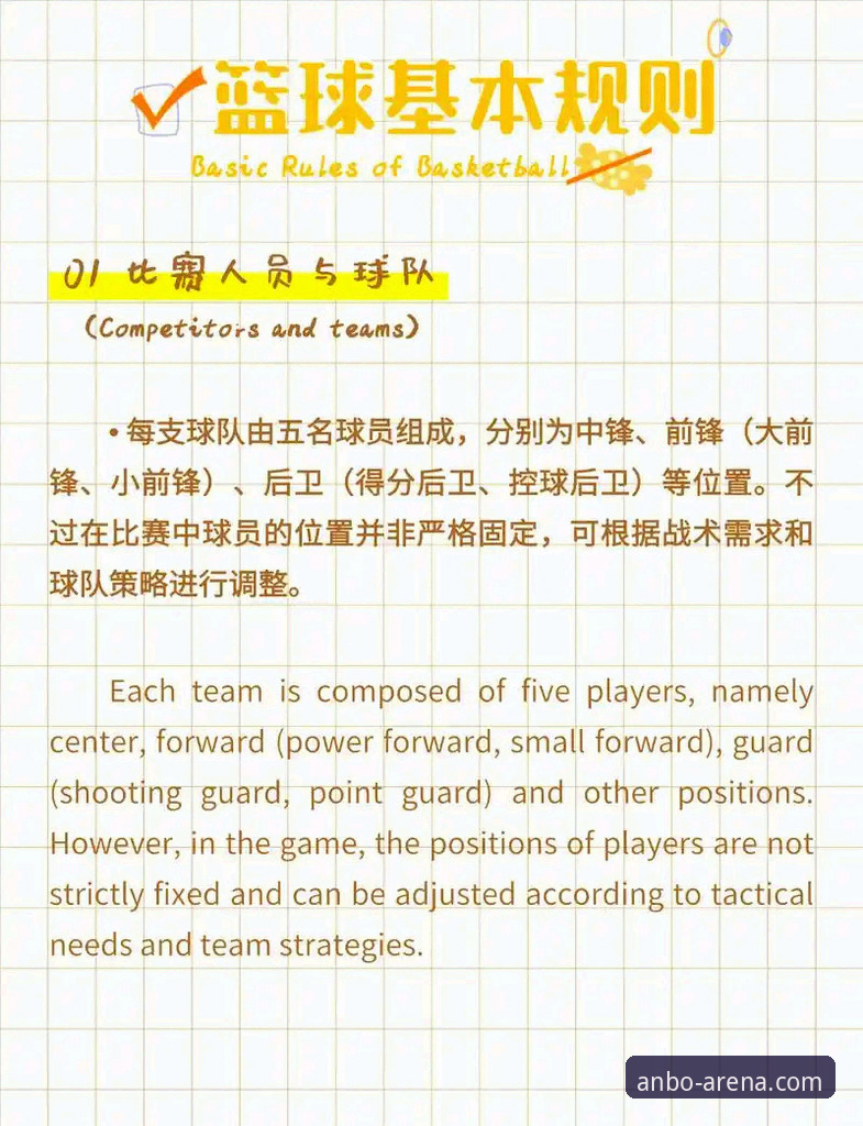 如何像解析一场NBA对攻大战那样，优化你的体育观赛体验？