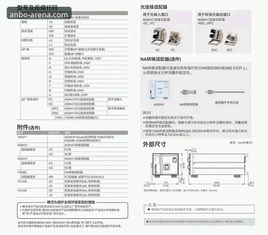 安博体育平台APP下载功能详解：一位老用户的使用心得与避坑指南