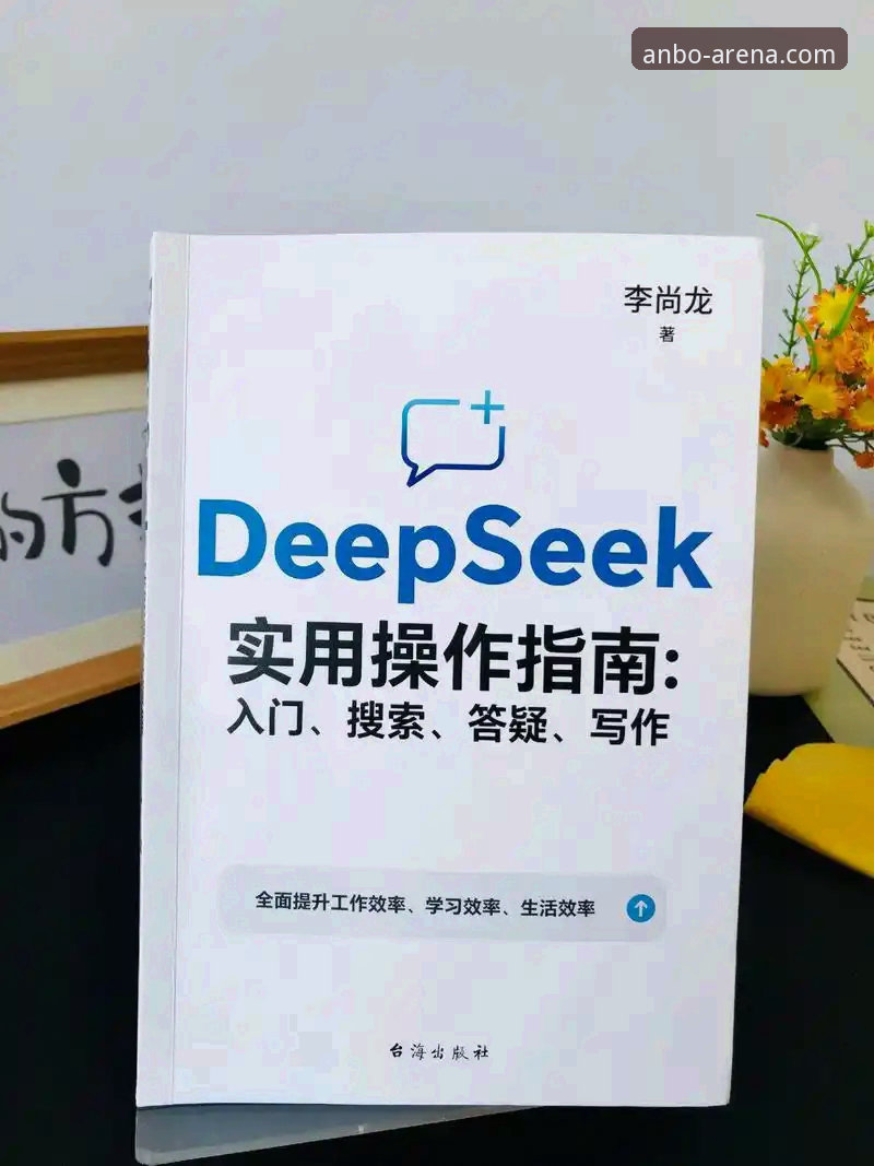 深度揭秘安博APP最新版本：流畅体验背后的技术革新与新手必读指南