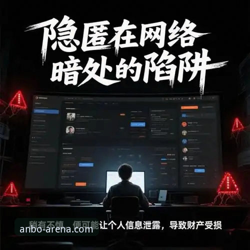 安博官方网站登录入口与官方下载：便捷访问与深度体验的全面对比