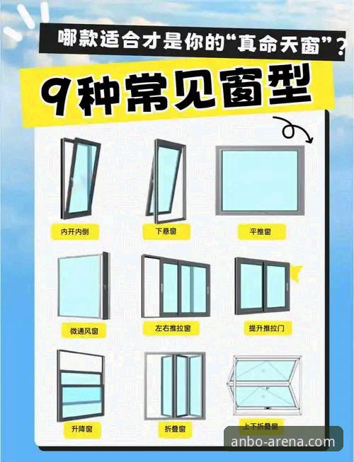 夏季转会窗实用指南：德甲豪门动态与五大联赛转会趋势一览